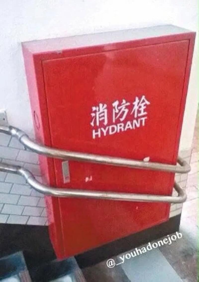 Fire hydrant box with two metal bars across it, labeled in Chinese and English.